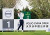 Volvo de China Open Golf